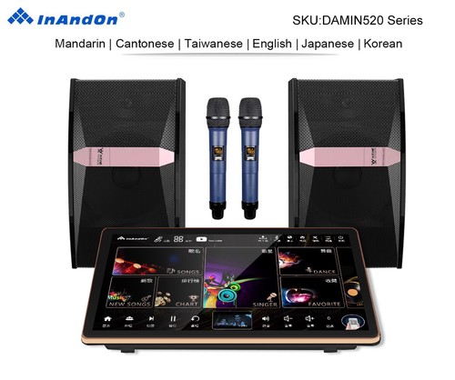 Damin520 inandon 5 in 1 - 5,